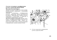 Страница 76