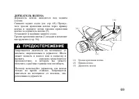 Страница 80