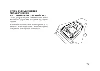 Страница 82