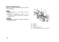 Страница 83