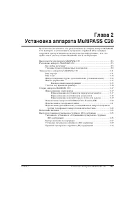 Страница 27