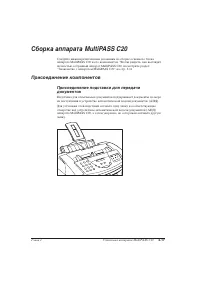 Страница 43