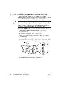 Страница 46