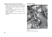 Страница 108