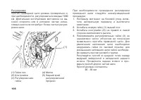 Страница 116