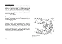 Страница 118