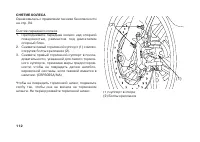 Страница 122
