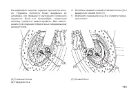 Страница 123