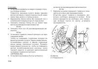 Страница 124