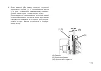 Страница 125