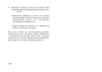 Страница 126