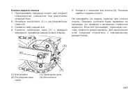 Страница 127
