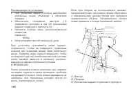 Страница 128