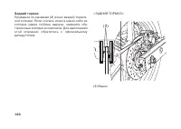 Страница 130