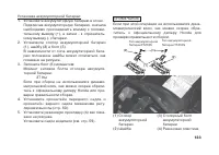 Страница 133