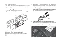 Страница 135