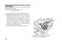 Страница 136
