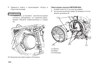 Страница 142