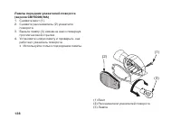 Страница 146