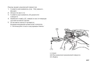 Страница 147