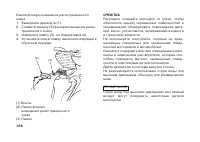 Страница 148