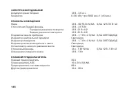 Страница 158
