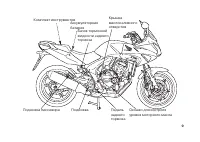 Страница 18