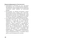 Страница 57
