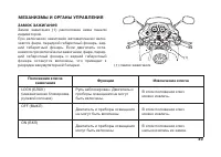 Страница 58