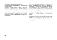 Страница 61