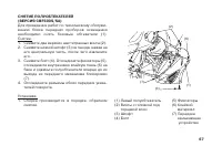 Страница 76