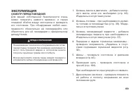Страница 78