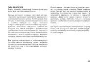 Страница 80