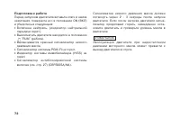 Страница 81