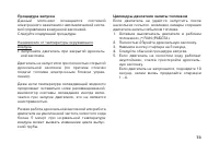 Страница 82