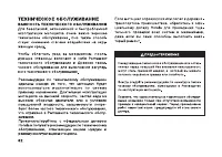 Страница 91