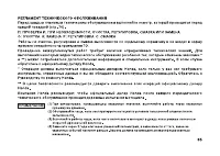 Страница 94