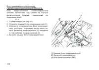 Страница 137