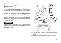 Страница 30
