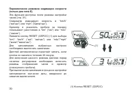 Страница 39