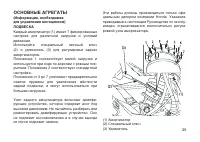Страница 44
