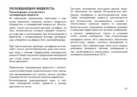 Страница 50