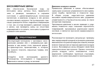 Страница 56