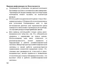 Страница 61