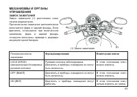Страница 62