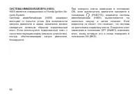 Страница 65