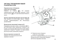 Страница 70