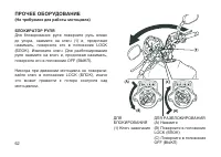 Страница 71