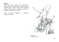 Страница 72