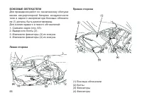 Страница 75